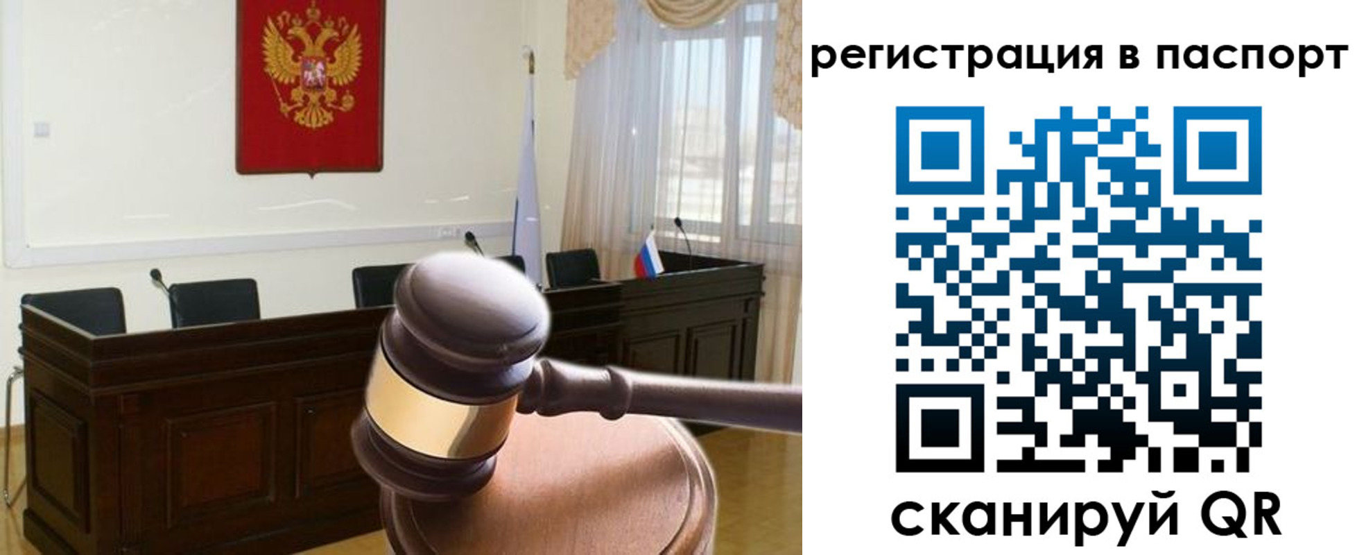 прописка для кредита в Глазове