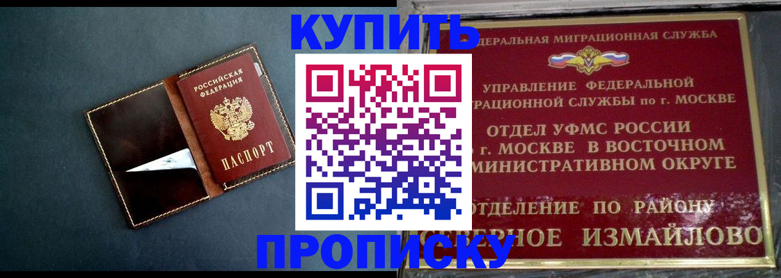 форма 3 в Глазове